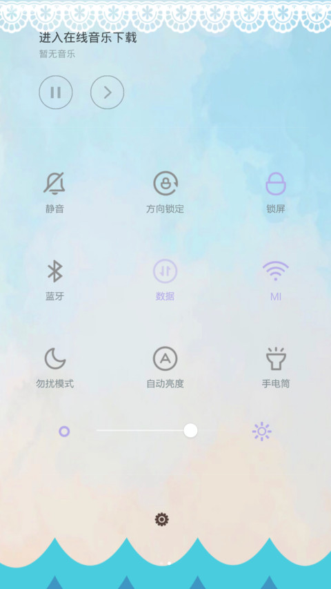 七夕和ta一起去海边 screenshot