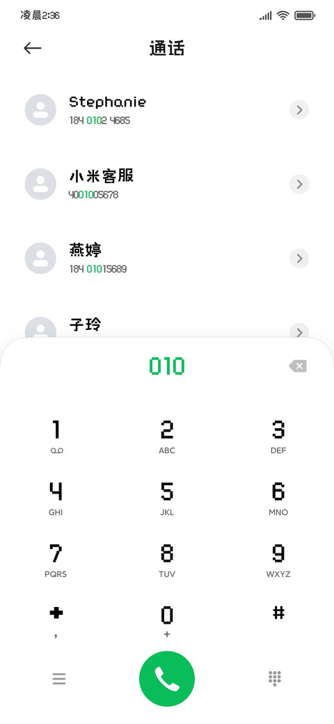小猫的鱼块像素体 screenshot