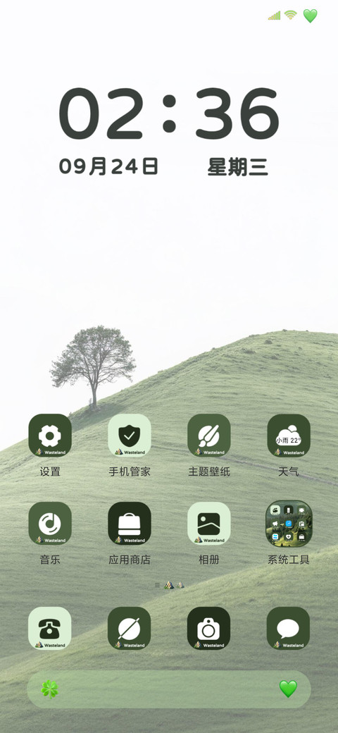 INS简约 山那边 screenshot