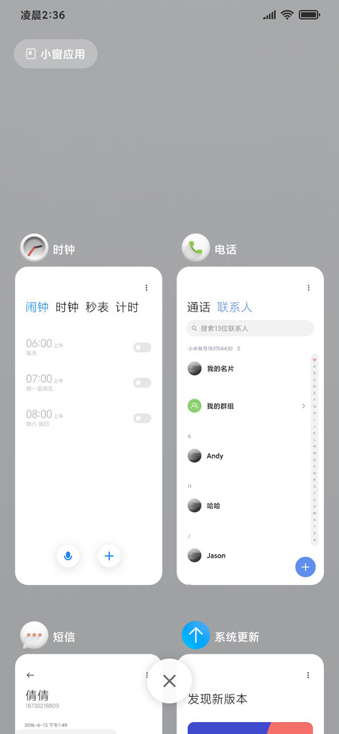 光影独白 screenshot