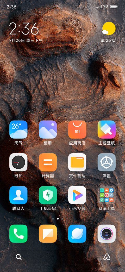 OS Mars V11 screenshot