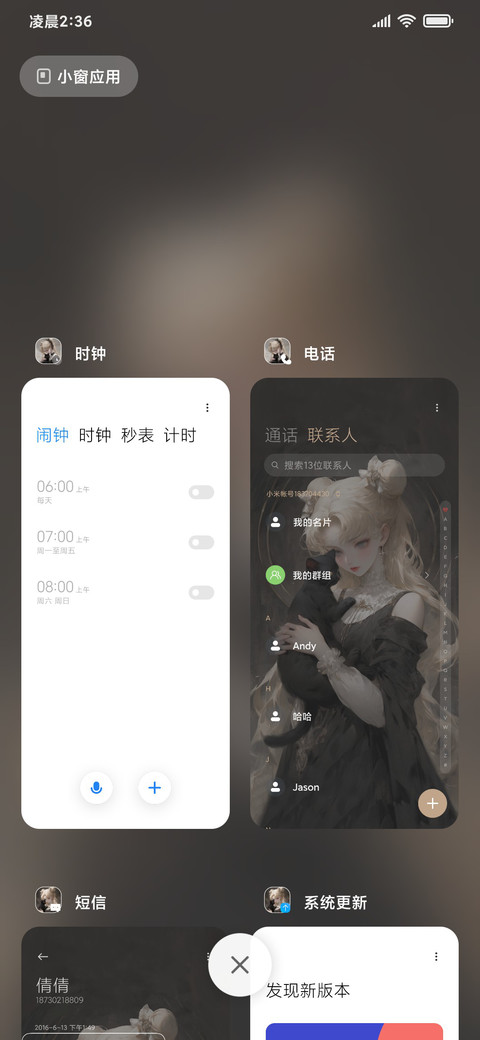 猫与少女 screenshot