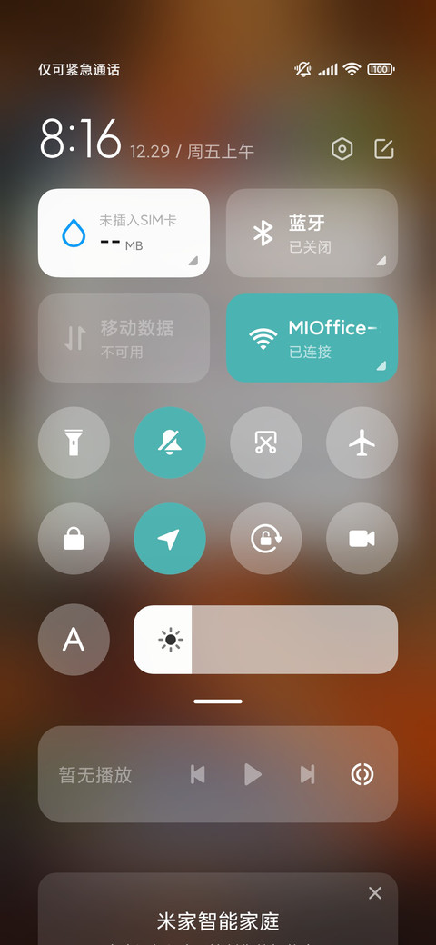 动漫女孩 screenshot