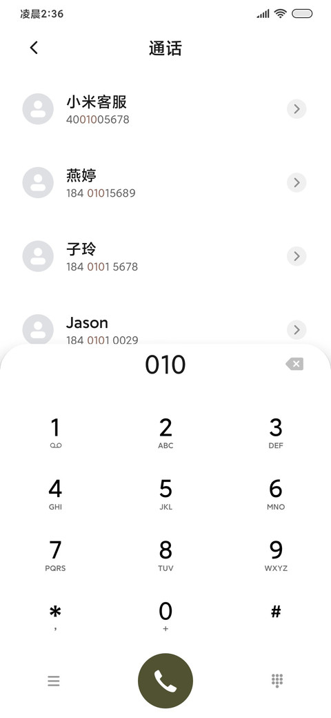简约自由 screenshot