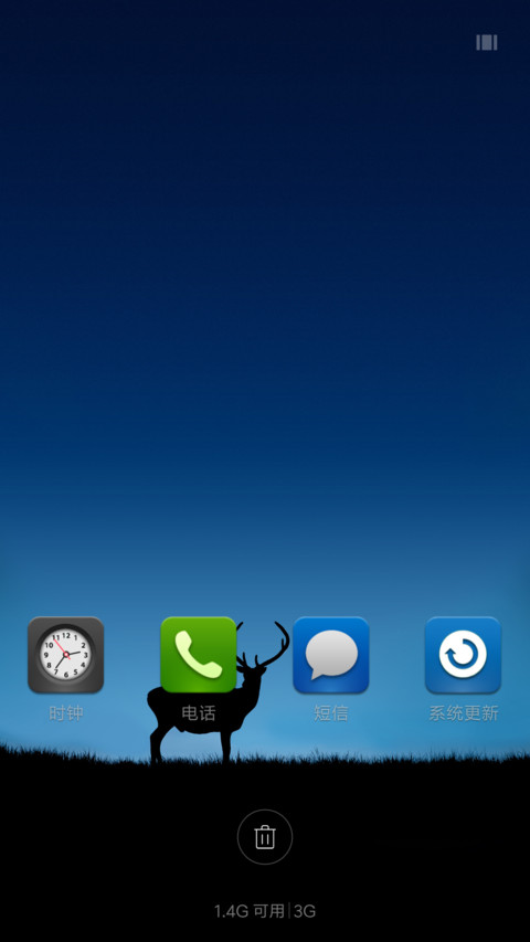 桑榆后pro screenshot