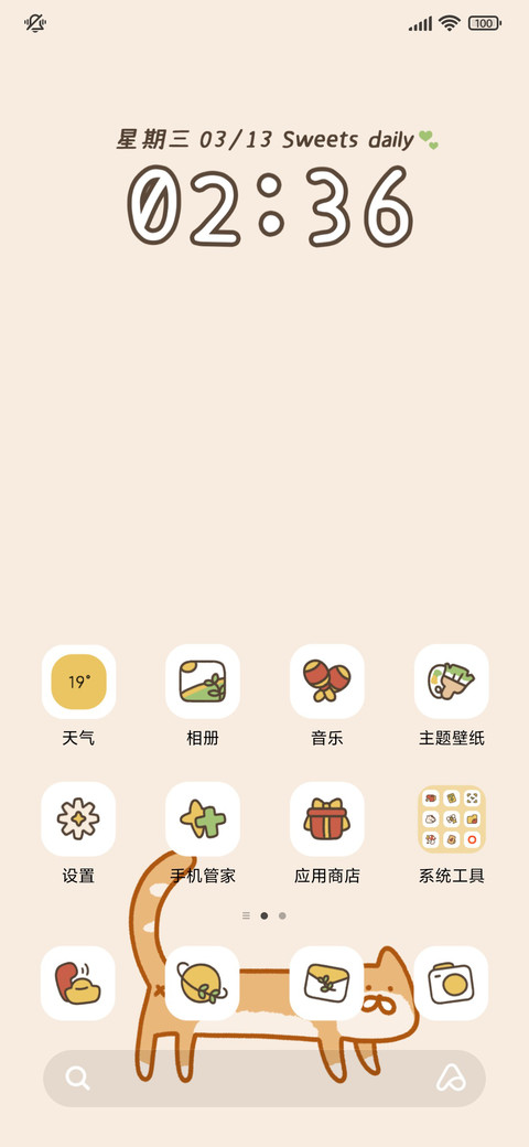 涂鸦小动物上色 screenshot