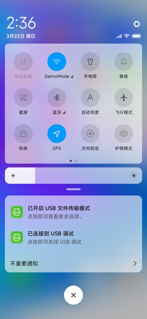 青蓝 screenshot
