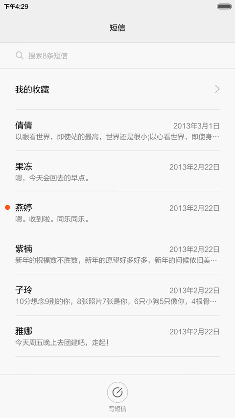 Egg OS screenshot
