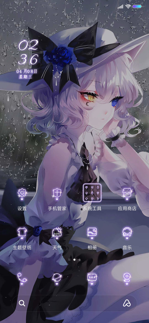 异瞳魔女 screenshot