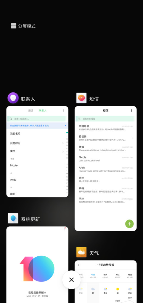 暗夜之灵 screenshot