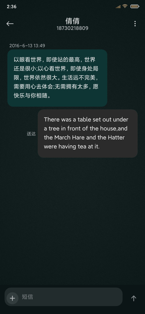 时间囚牢 screenshot