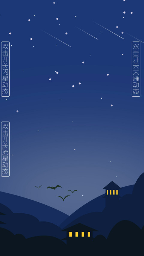 至简至美 screenshot
