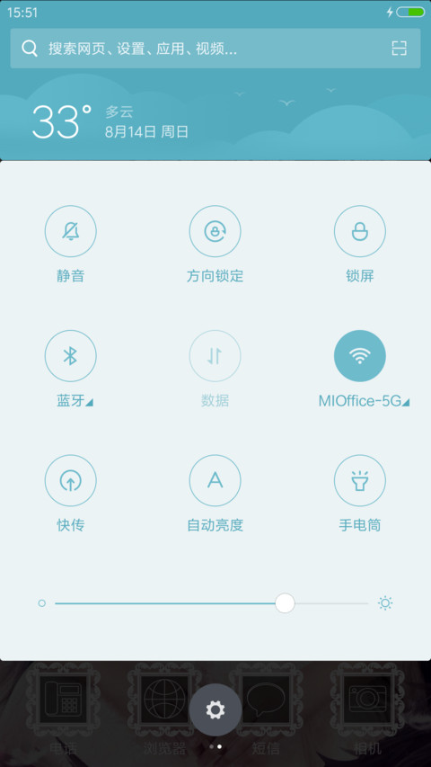 九州天空城v6v7 screenshot