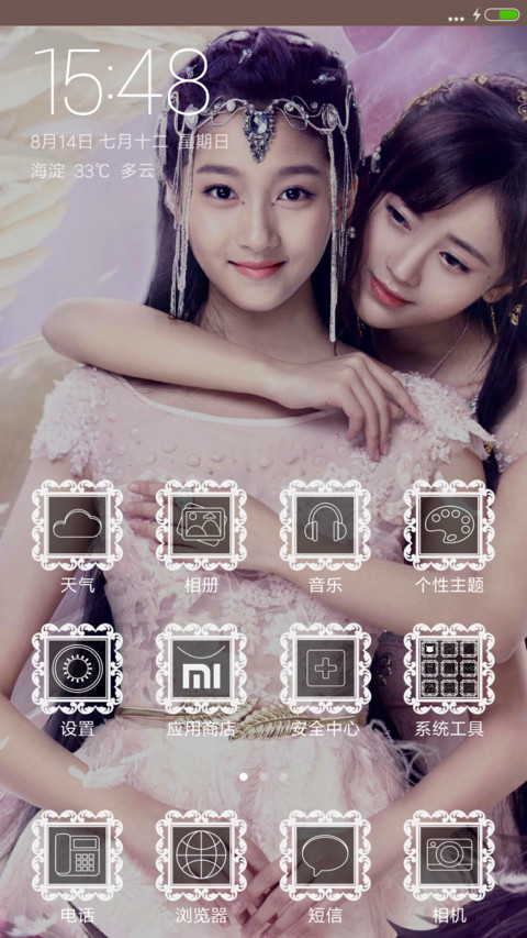 九州天空城v6v7 screenshot