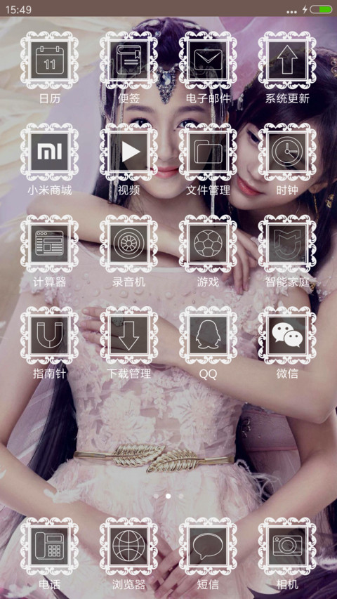 九州天空城v6v7 screenshot