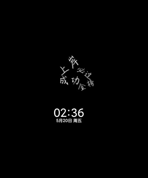全学科光影氛围感 screenshot