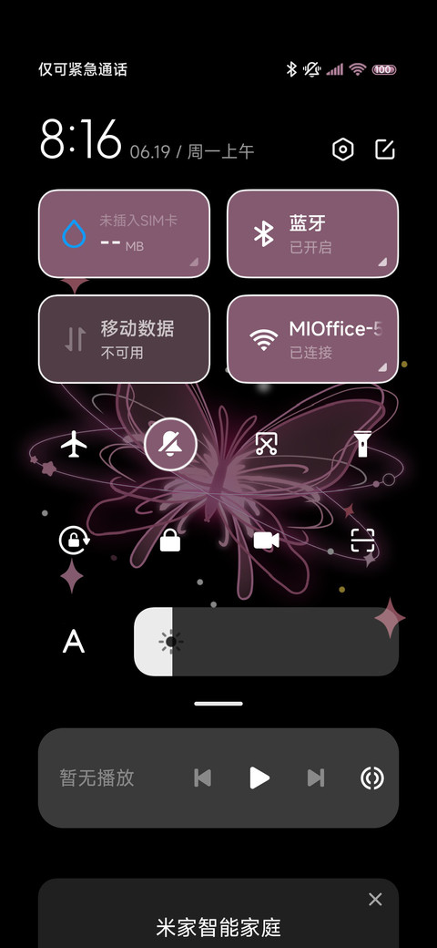 多图发光 浪漫蝴蝶 screenshot