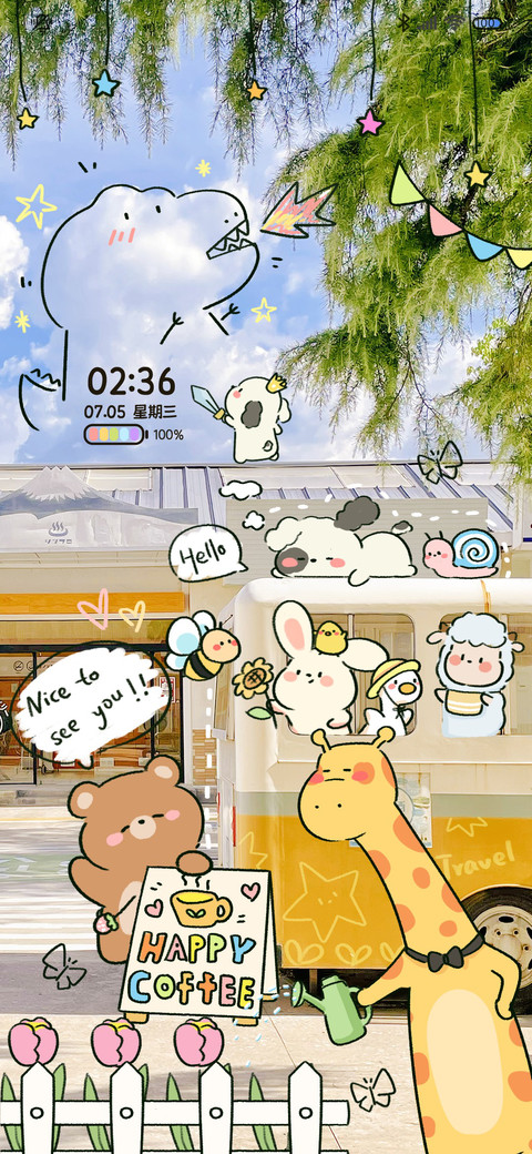 成为你的夏天 涂鸦 screenshot