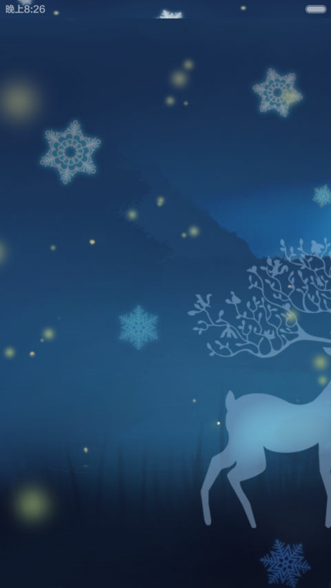 冬天快乐 screenshot