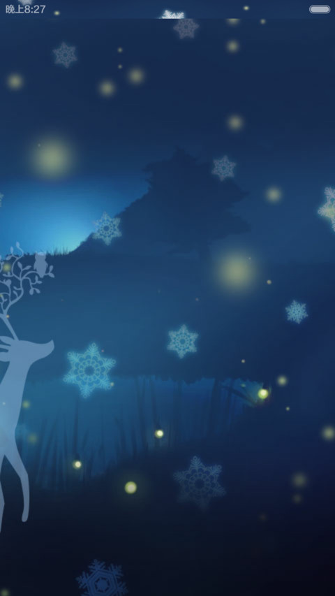 冬天快乐 screenshot