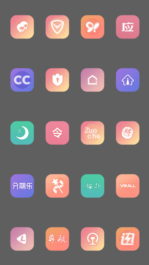 离城 screenshot