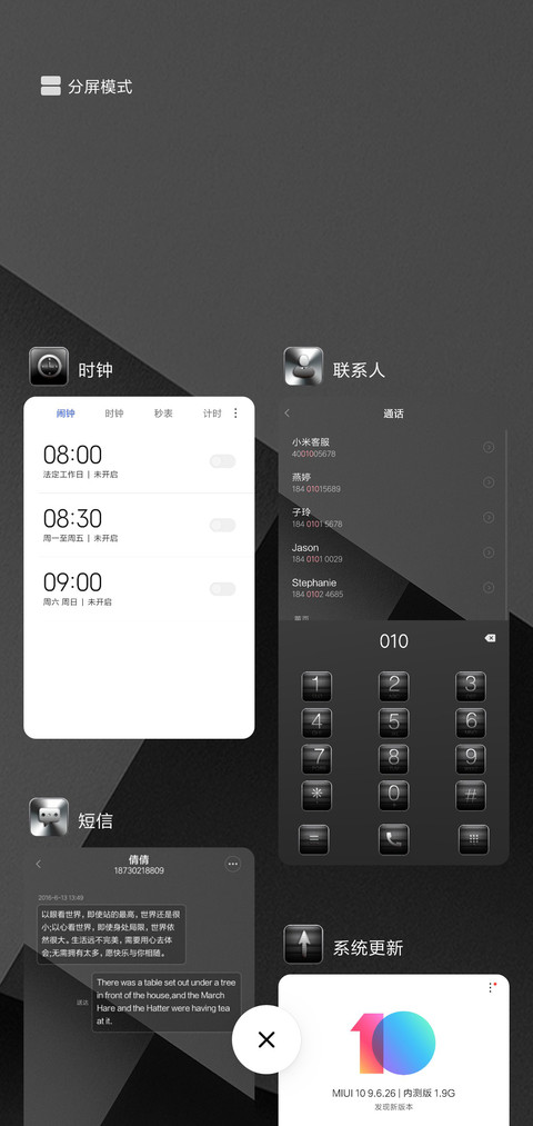灰度 screenshot