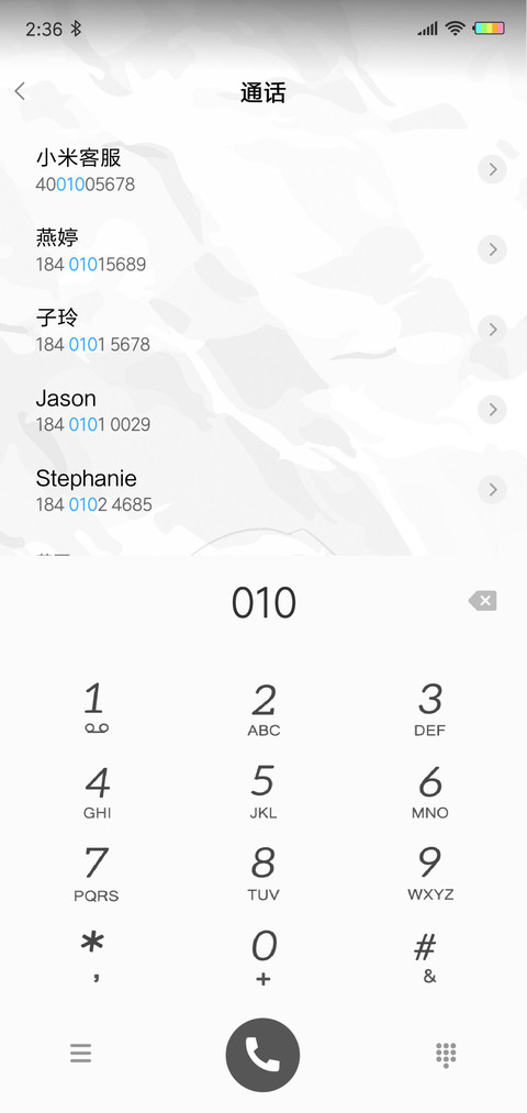 余生不用你指教L screenshot