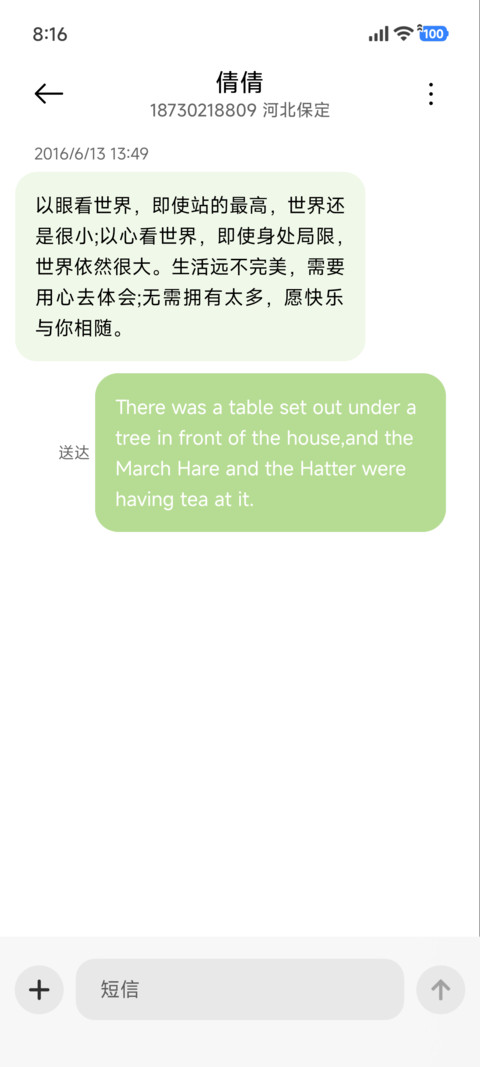 简约 果粒多 screenshot