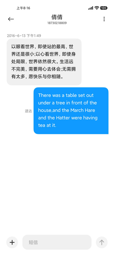 清逸 screenshot