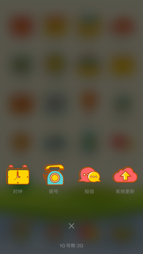 夏日祭礼 screenshot