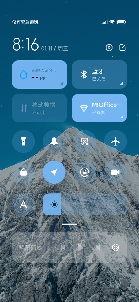 寒山独奏 screenshot