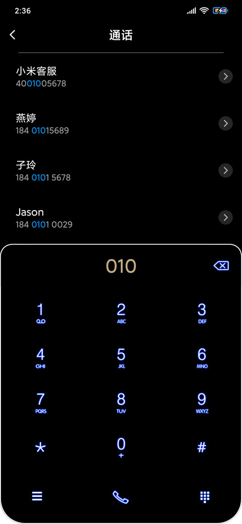 天道酬勤 screenshot