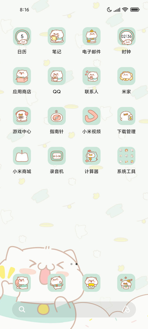 饭粒猫消消乐 screenshot
