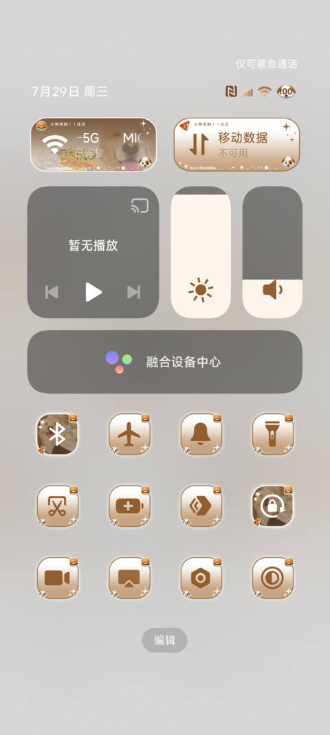 3D重感 调皮小金毛 screenshot