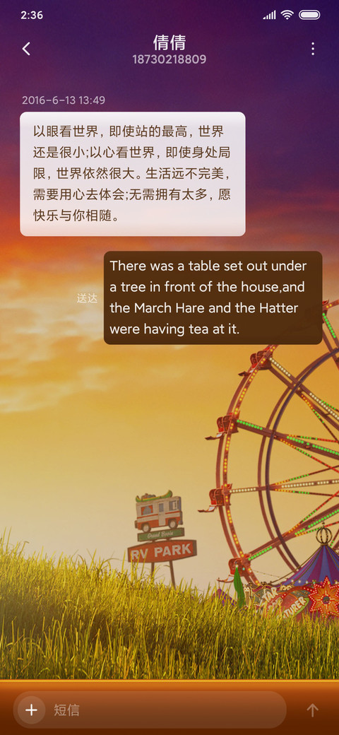 玩具总动员4-全“心”旅程 screenshot