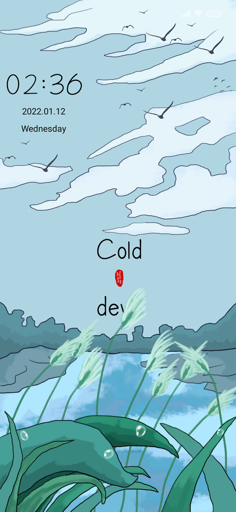 Cold Dew To screenshot