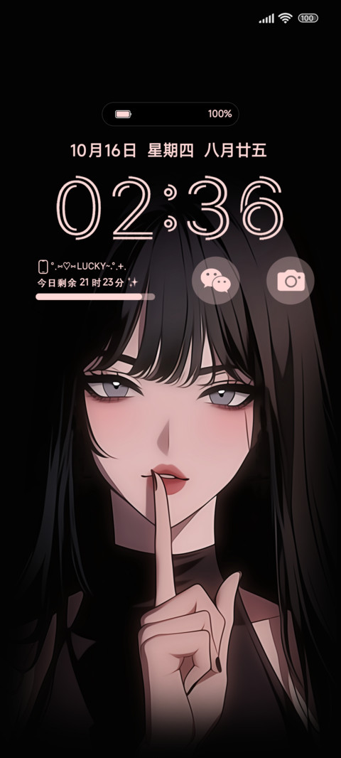 噤声暗黑动漫少女 screenshot