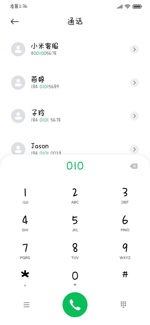 可可爱爱的小奶熊 screenshot