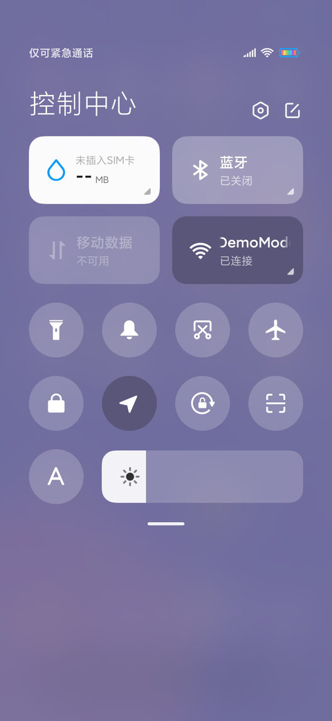 快落彩虹星球 screenshot