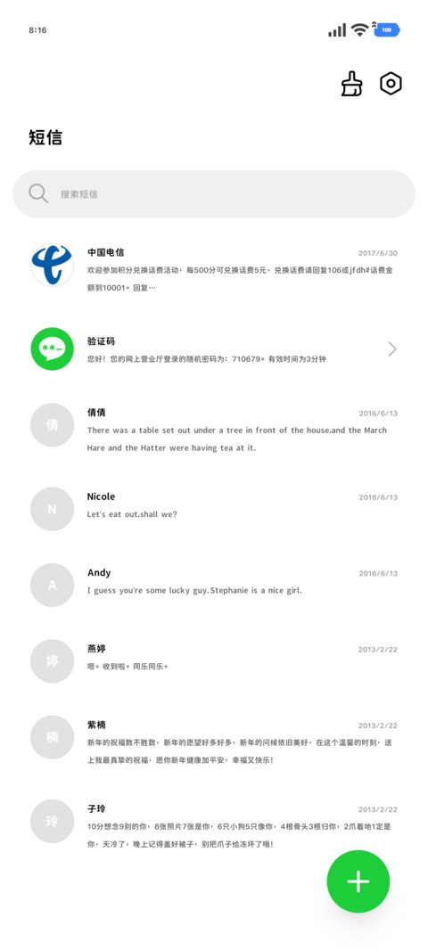OS简黑加粗两万库50 screenshot