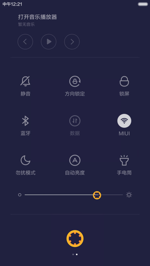 夜影win10 screenshot