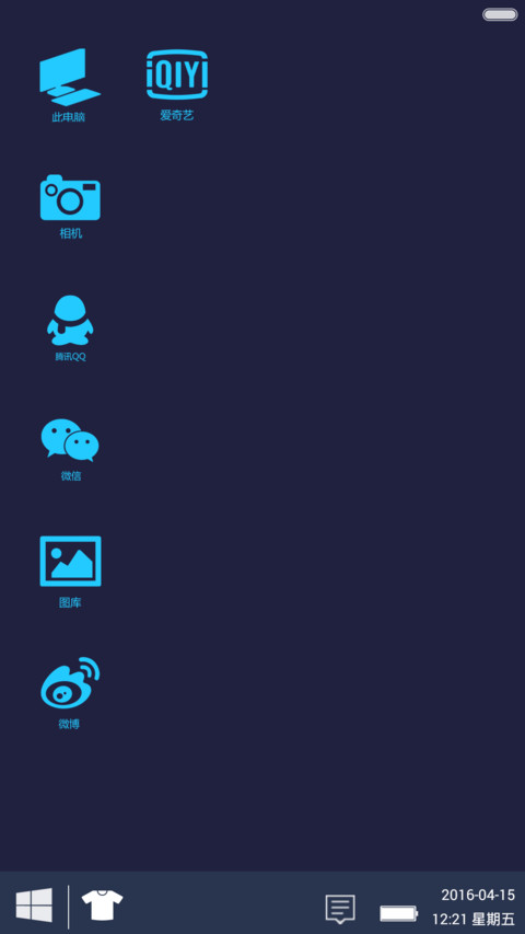 夜影win10 screenshot