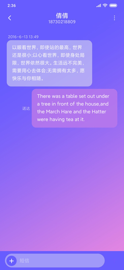 王源Chic & Cool时尚限定 screenshot