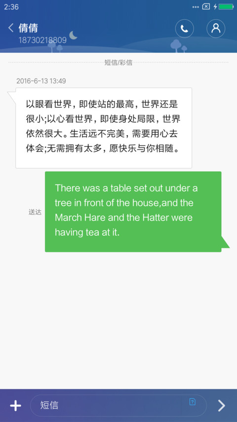 灵动Pure Pro screenshot