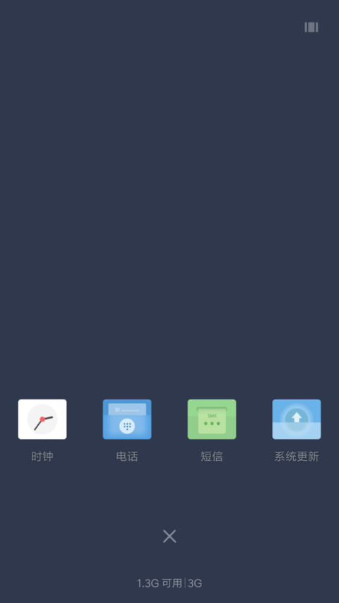 灵动Pure Pro screenshot