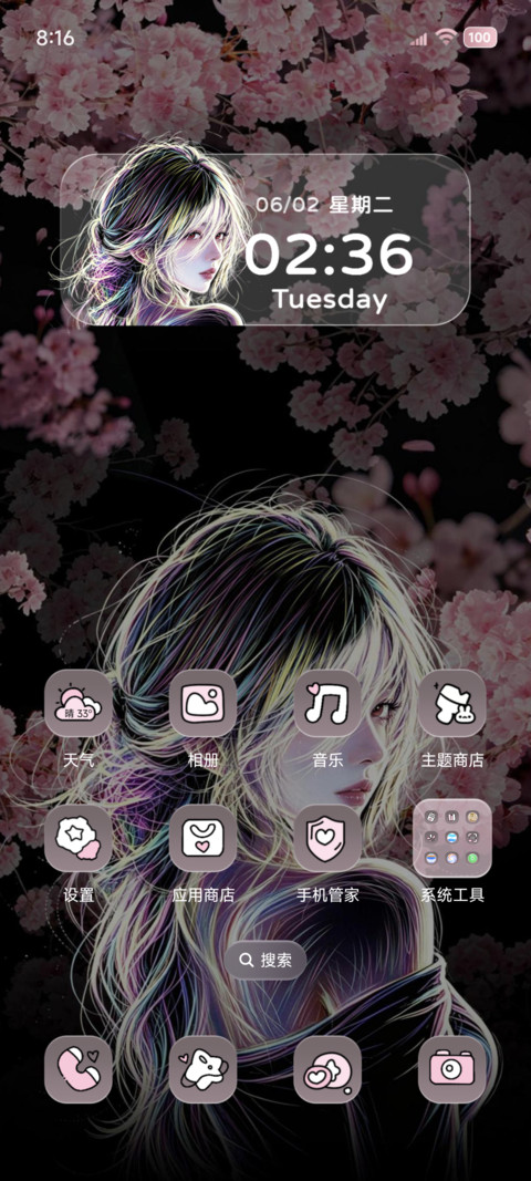 重感线条心动的频率 screenshot