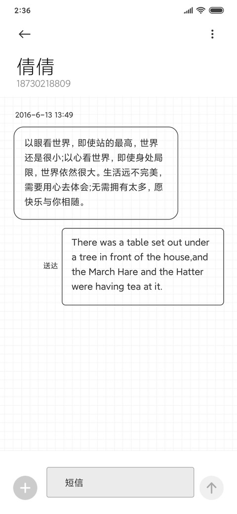 二哈萌柴叫爸爸解锁 screenshot