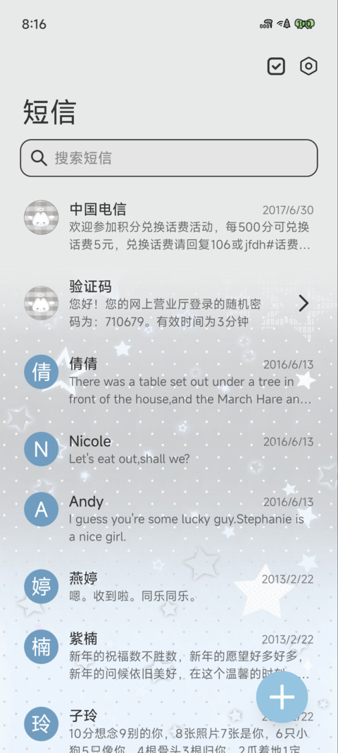 奶灰天使兔 screenshot