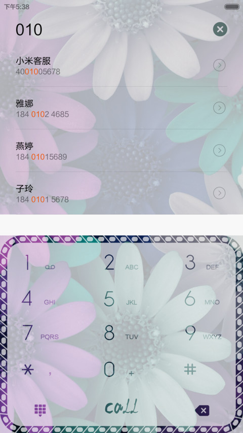 百花缭乱（动态六锁屏+音乐时钟+全图标覆盖） screenshot