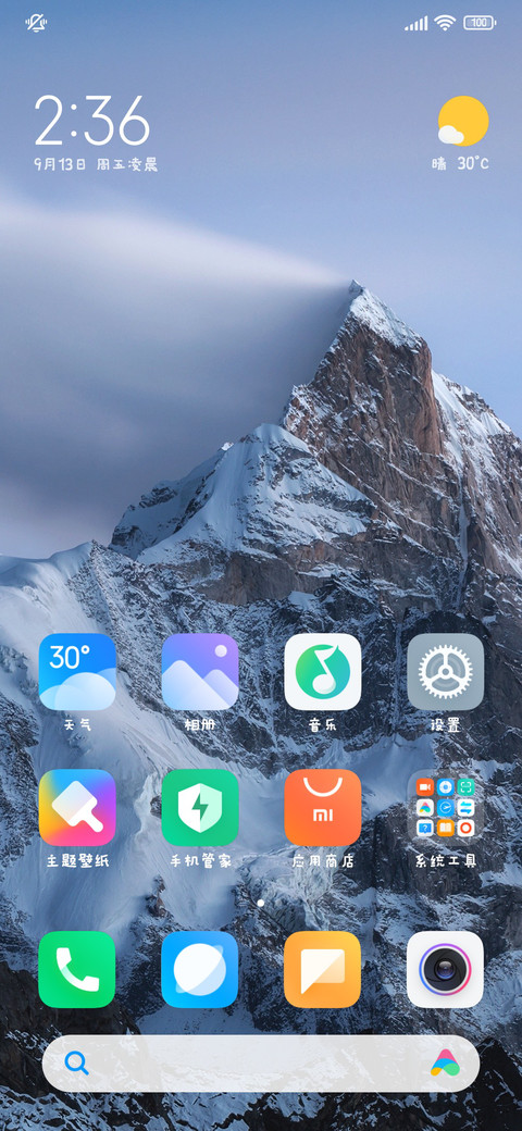 哈基米小可爱 screenshot